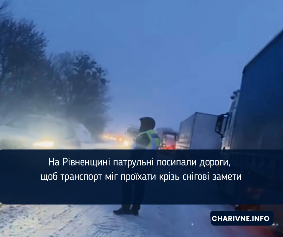 Фото ілюстративне